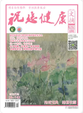 期刊架位号[6358]