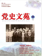 期刊架位号[8338]