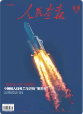 期刊架位号[8498]