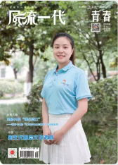 期刊架位号[8494]