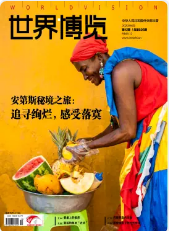 期刊架位号[8675]