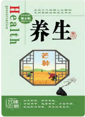 期刊架位号[6430]