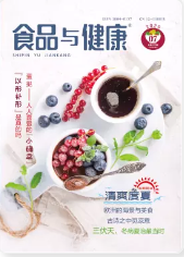 期刊架位号[6301]