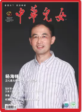 期刊架位号[8124]