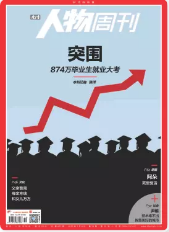 期刊架位号[8672]