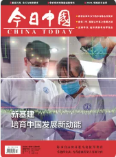 期刊架位号[8499]