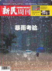 期刊架位号[8667]