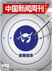 期刊架位号[8601]