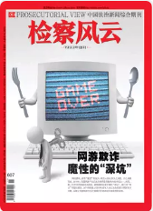 期刊架位号[8218]