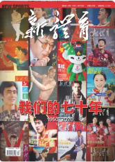 期刊架位号[6234]