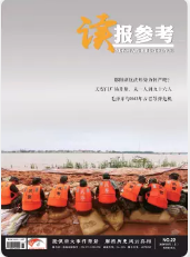 期刊架位号[8604]