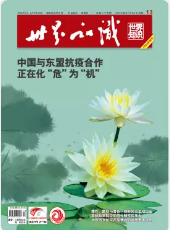 期刊架位号[8655]