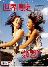 期刊架位号[8675]