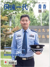 期刊架位号[8494]