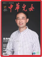期刊架位号[8124]