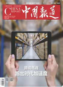 期刊架位号[8481]