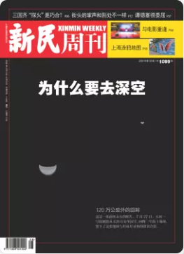 期刊架位号[8667]