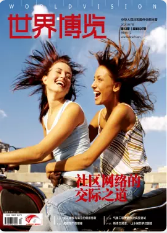 期刊架位号[8675]
