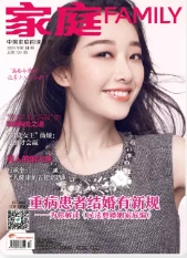 期刊架位号[7117]