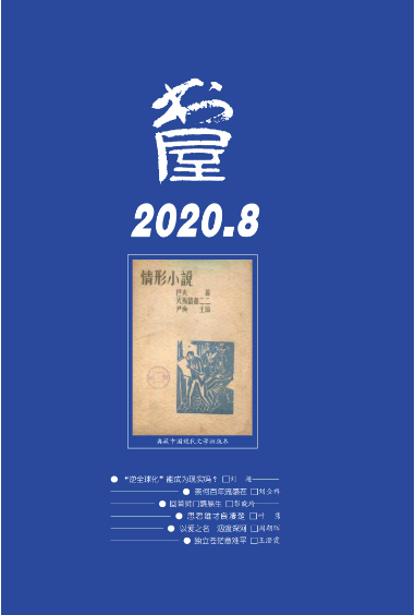 期刊架位号[3420]