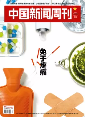 期刊架位号[8601]