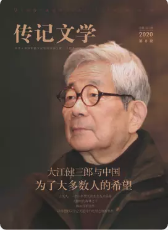 期刊架位号[5789]