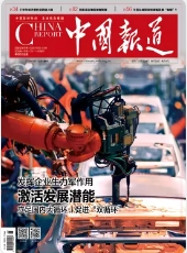 期刊架位号[8481]