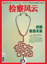 期刊架位号[8218]