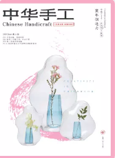 期刊架位号[7454]