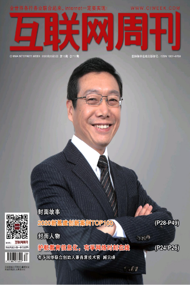 期刊架位号[2390]
