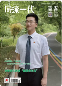 期刊架位号[8494]