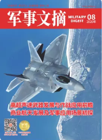 期刊架位号[1124]