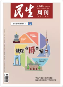 期刊架位号[8617]