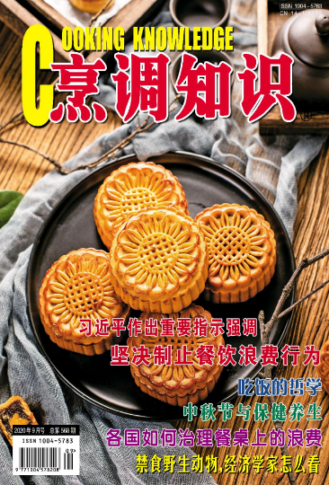 期刊架位号[6384]