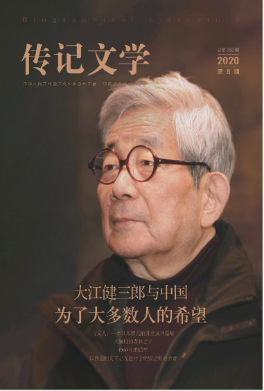 期刊架位号[5789]