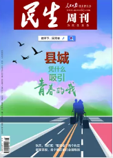 期刊架位号[8617]