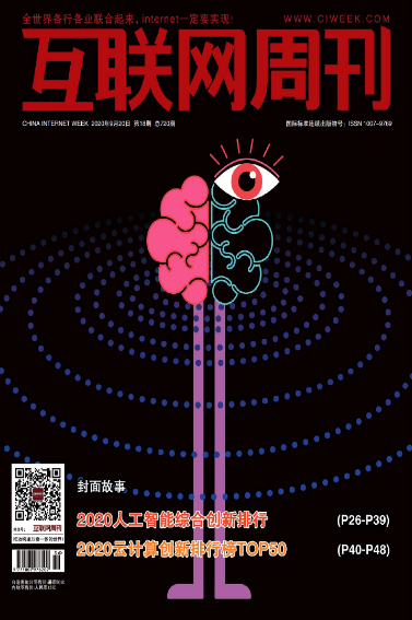 期刊架位号[2390]
