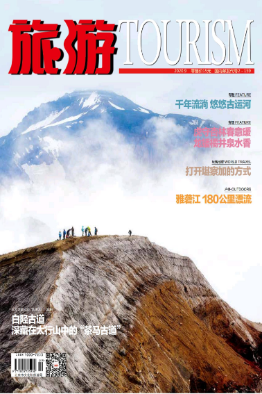 期刊架位号[5156]