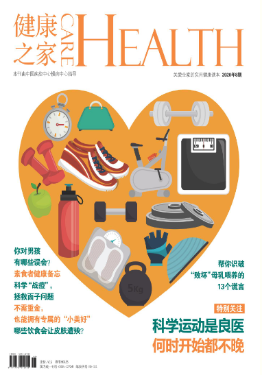 期刊架位号[6720]