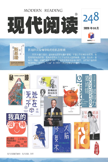 期刊架位号[5764]