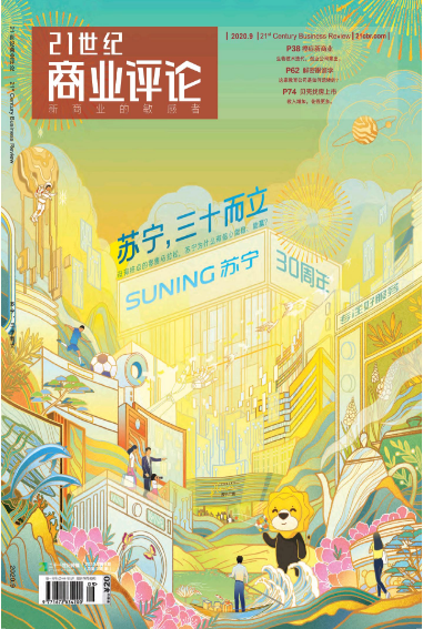 期刊架位号[4535]
