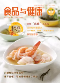 期刊架位号[6301]