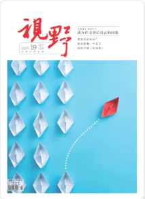 期刊架位号[5776]