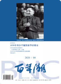 期刊架位号[8632]
