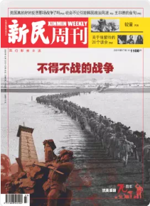 期刊架位号[8667]