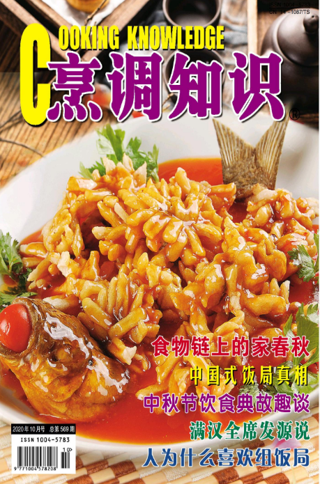 期刊架位号[6384]