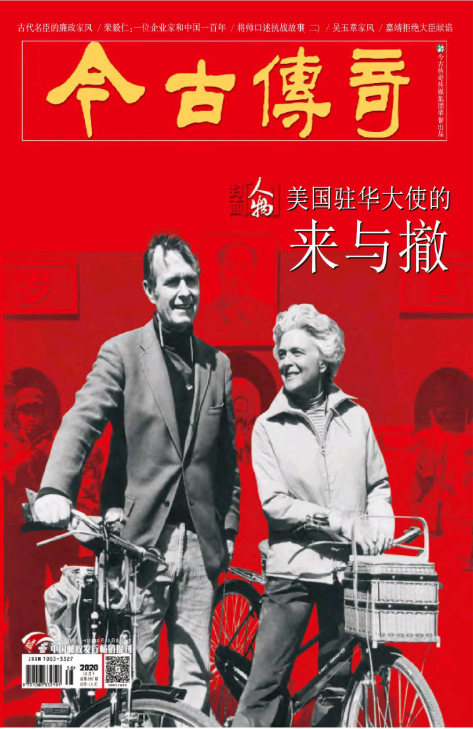 期刊架位号[5799]