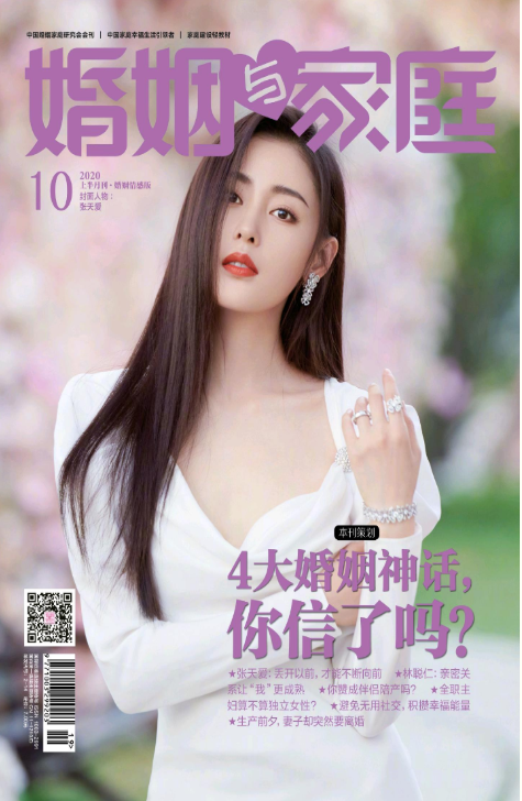 期刊架位号[7135]