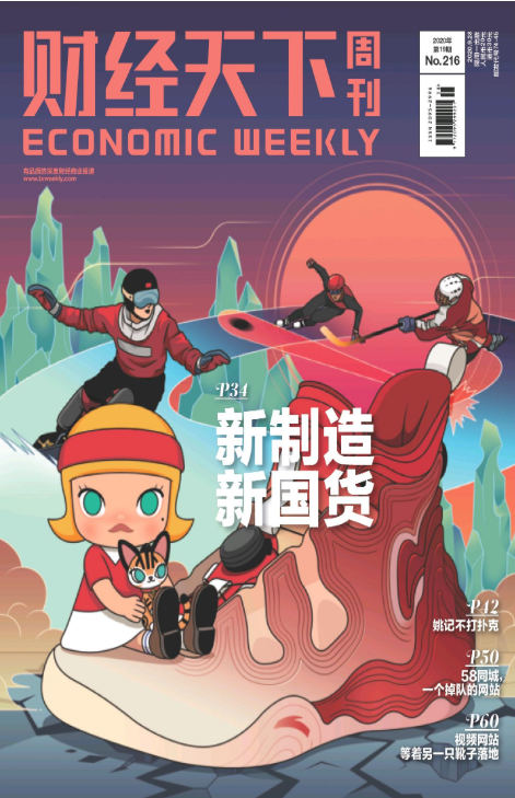 期刊架位号[4519]