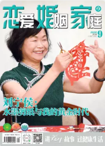期刊架位号[7129]